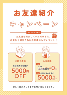 スクリーンショット 2025-11-07 14.30.29