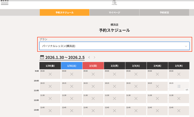 スクリーンショット 2026-01-30 11.44.31